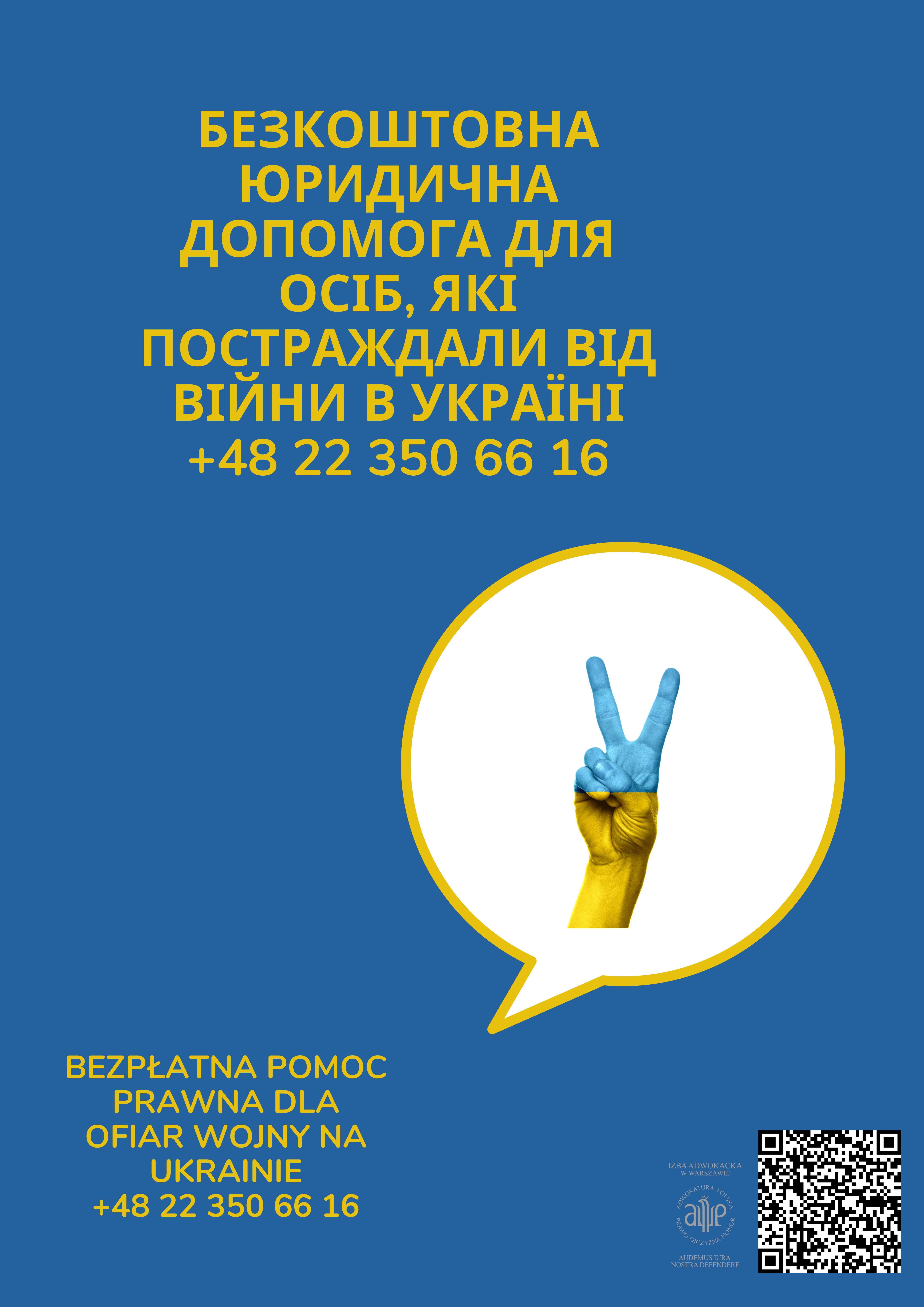 Bezpłatna pomoc prawna dla ofiar wojny na Ukrainie - plakat